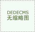 权势巨子发布：联